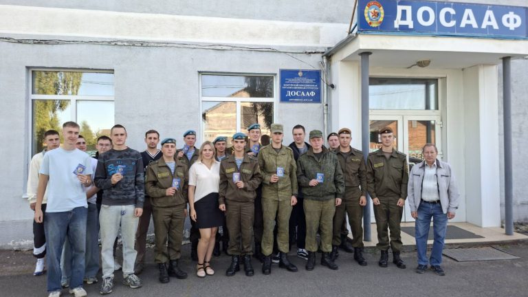Новые имена в рядах ДОСААФ